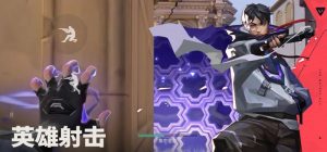 无畏契约勇士学院有什么用 新手教学系统详解