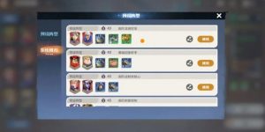 龙石战争最强阵型怎么搭配 陆地空中单位阵容攻略