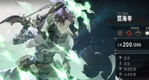 银与绯是哪个公司开发的 银与绯开发商详细介绍