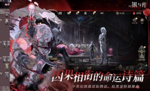 银与绯什么时候公测 银与绯手游公测时间介绍