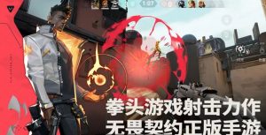 无畏契约战神强度如何 源能行动战神使用技巧