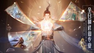 诛仙2手游职业怎么选 三大强势职业详细解析