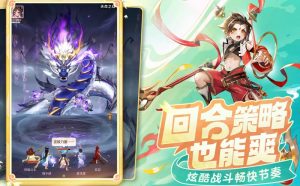 灵兽大冒险白金王兽怎么获得 白金王兽进化方法详解