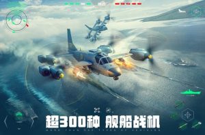 现代战舰手游驱逐舰哪家强 最强驱逐舰排名推荐