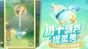 灵兽大冒险白鹿仙子怎么获得 白鹿仙子培养进化攻略