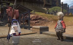 最终幻想14手游互通情况 水晶世界数据互通机制