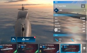 现代战舰094潜艇怎么玩 094潜艇操作技巧详解