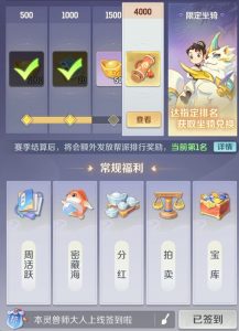 灵兽大冒险帮派怎么玩 帮派玩法详细攻略