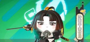 蛋仔派对竹月有什么技能 冷面千金技能介绍