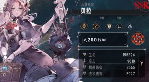 银与绯角色强度排行 哪些角色值得培养