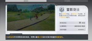 星痕共鸣怎么换职业 职业转换方法详细介绍