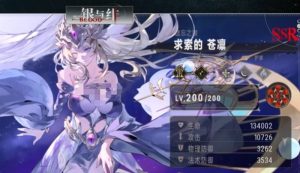 银与绯T0队伍怎么搭配 最强阵容组合推荐