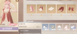 无限暖暖长袜羊毛怎么获得 远方的遥想材料获取攻略