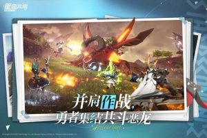 星痕共鸣采用什么引擎 游戏引擎技术详解