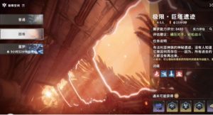 星痕共鸣巨塔遗迹怎么过 卡特洛里夫boss打法攻略