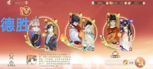 忘川风华录幽墟攻略 幽墟五应该怎么配队攻略