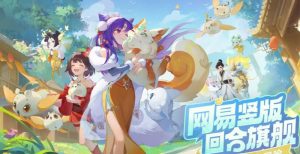 灵兽大冒险地府天赋怎么培养 地府职业天赋加点攻略