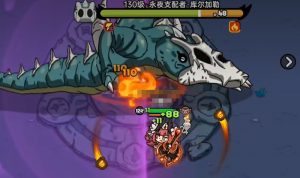 英勇之地骨龙怎么打 德古拉城堡骨龙打法攻略