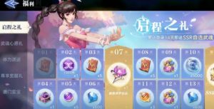 斗罗大陆猎魂世界唐门至宝怎么玩 唐门至宝玩法攻略