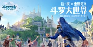 斗罗大陆猎魂世界入学考核怎么过 史莱克学院考核流程