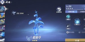 斗罗大陆猎魂世界武魂怎么升级 武魂培养突破指南