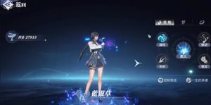 斗罗大陆猎魂世界蓝银草有什么技能 蓝银草技能效果介绍