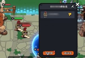 英勇之地怎么组队联机 组队方法详细教程