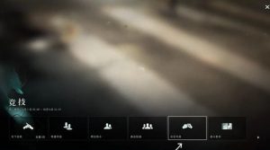 异人之下自定对战怎么玩 自定对战玩法详细指南