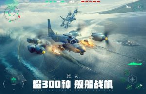 现代战舰怎么加好友 现代战舰组队方法详解