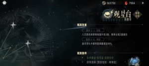 银与绯成就奖励有哪些 成就系统玩法详解