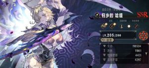 银与绯海神之颅有什么效果 未来遗产玩法解析