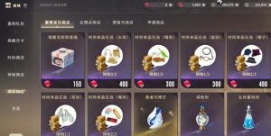 星痕共鸣无暇之域套装怎么获得 无暇之域获取方法