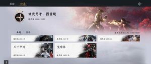 燕云十六声止戈活动怎么完成 新止戈活动攻略