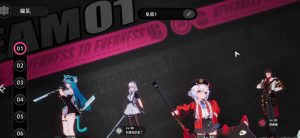 异环御三家有哪些角色 零薄荷阿德勒详细介绍