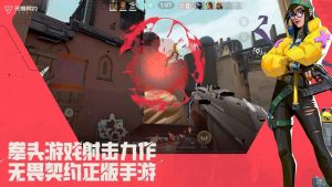 无畏契约源能行动什么时候上线 源能行动公测时间