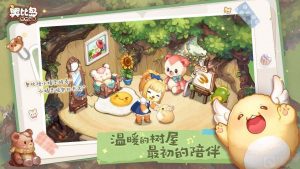 奥比岛手游游戏中怎么带上精灵 带上精灵技巧