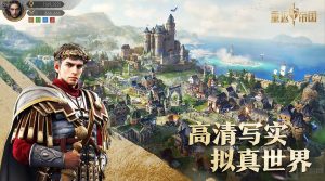 重返帝国游戏中的128党怎么玩 128党的玩法