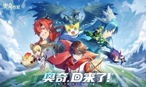 奥奇传说手游游戏中呆头鸭有什么用 呆头鸭作用