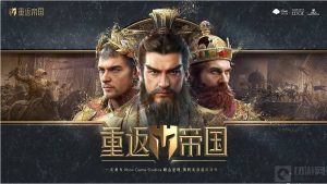 重返帝国游戏中的后勤营有什么用 后勤营作用