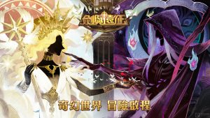 剑与远征诗社竞答第八天答案是什么 第八天答案一览