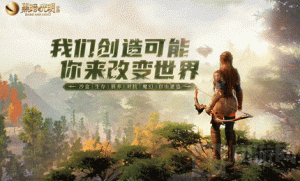 黑暗与光明手游的皮革要怎么获取 皮革获取方法