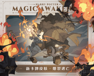 哈利波特社团贡献怎么获得 社团贡献获得方式