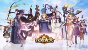 元素方尖超古代遗迹怎么玩 超古代遗迹玩法教程