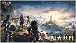 黑色沙漠手游华丽的空壳任务怎么做 华丽的空壳做法