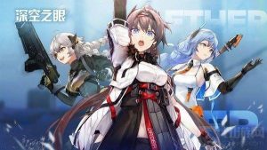 深空之眼游戏中的抽卡位置在哪 抽卡位置介绍