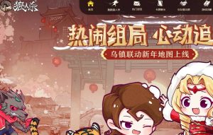 狼人杀时波之乱板子怎么玩 时波之乱板子玩法