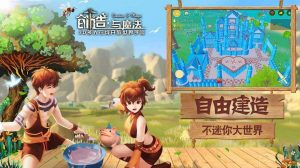 创造与魔法游戏中奶牛怎么生产 奶牛生产攻略