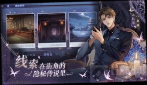 黑猫奇闻社游戏的2-4怎么才可以过 2-4攻略详解