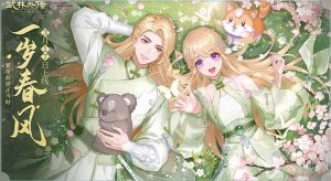 武林外传游戏中吉他任务怎么做 吉他任务做法