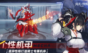 终末阵线伊诺贝塔前期资源配置怎么优化 配置优化攻略